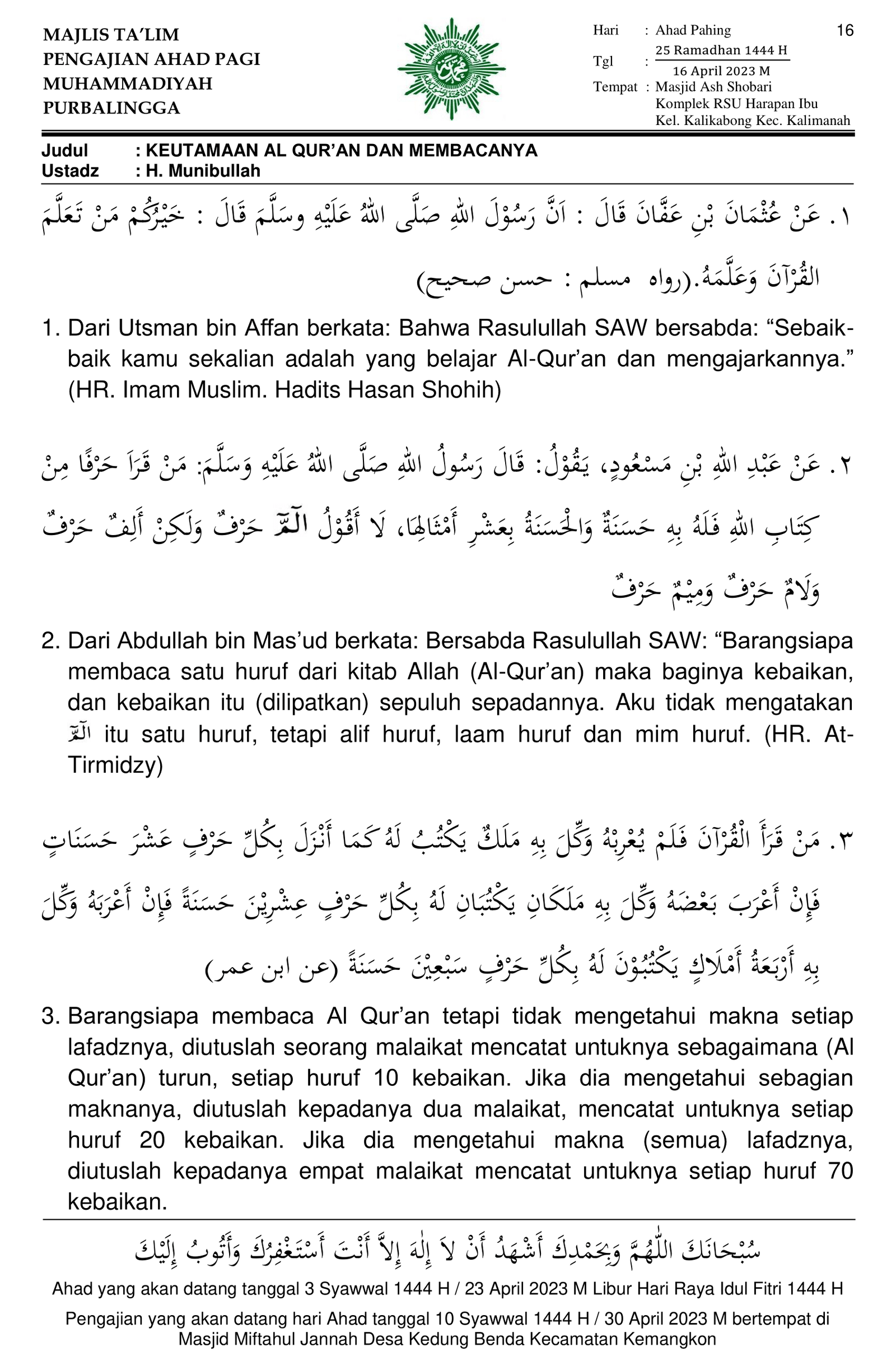 Materi Ahad Pagi 2023 Hal 16/KEUTAMAAN AL QUR‟AN DAN MEMBACANYA