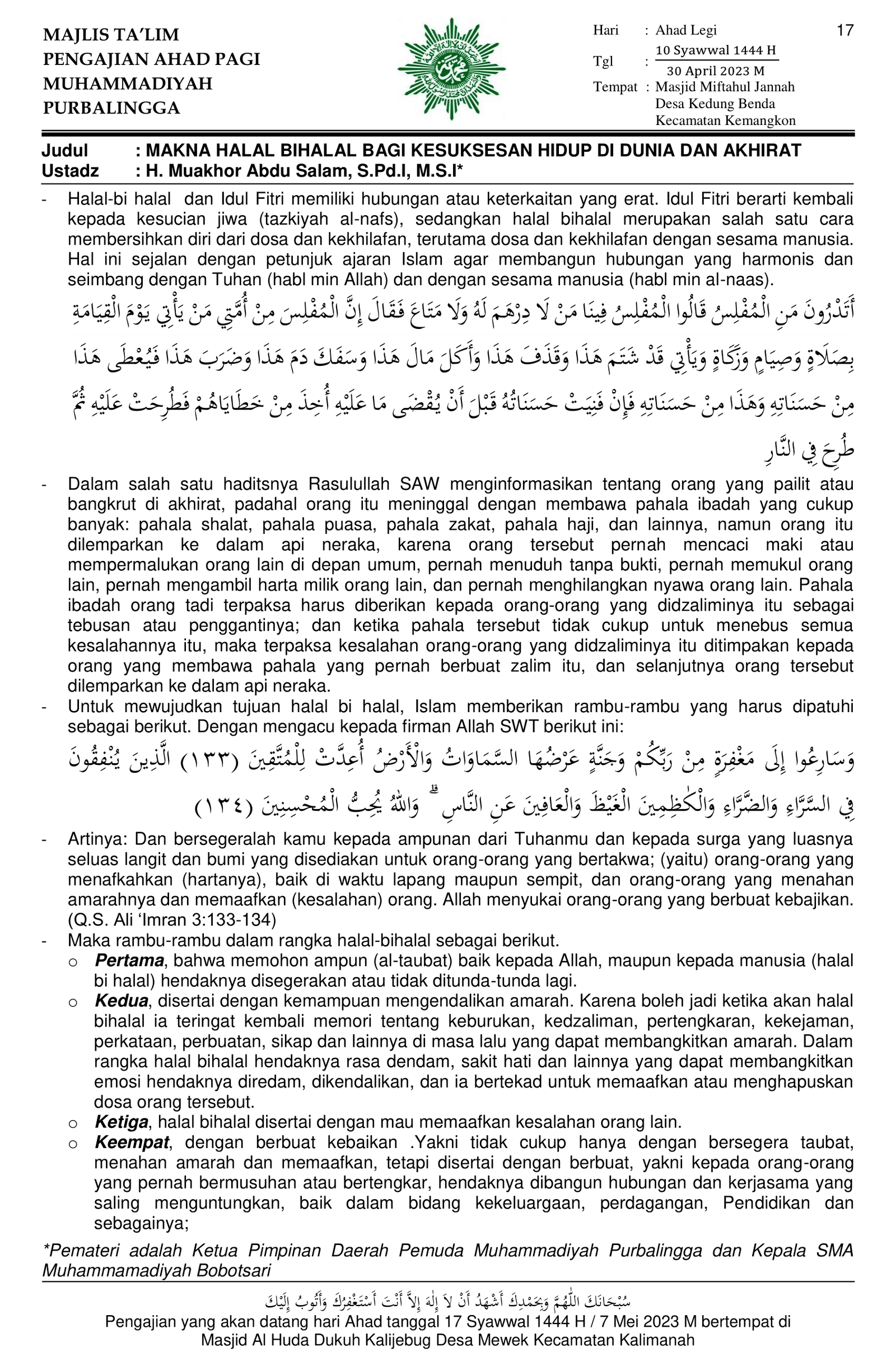 Materi Ahad Pagi 2023 Hal 17/MAKNA HALAL BIHALAL BAGI KESUKSESAN HIDUP DI DUNIA DAN AKHIRAT